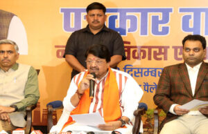 नगरीय विकास एवं आवास विभाग वर्ष 2047 को ध्यान में रखकर बना रहा है योजना, मंत्री विजयवर्गीय ने पत्रकारों को दी जानकारी