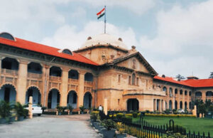 बरेली हिंसा: विवादित नारा लगाने वाले आरोपी की जमानत याचिका इलाहाबाद हाईकोर्ट ने खारिज की
