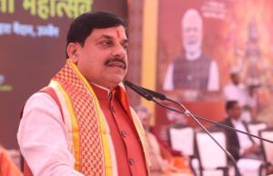 एमपी में अंतरराष्ट्रीय गीता महोत्सव का शुभारंभ, CM मोहन यादव बोले- ‘गीता हर बच्चे के बस्ते में होना चाहिए’; देखें पूरा शेड्यूल