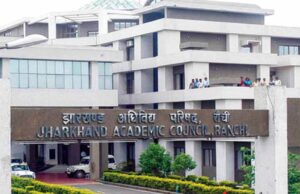 JAC Board का बड़ा ऐक्शन: 10वीं-12वीं छात्रों के लिए नए नियम, ज़रा-सी गलती पर बर्बाद हो सकता है पूरा साल