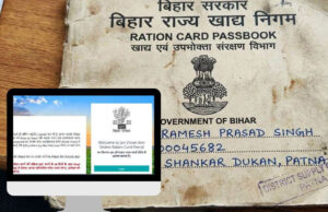 बिहार: 57 लाख से अधिक राशन कार्डधारियों के नाम होंगे हटाए, खाद्य विभाग का कड़ा एक्शन