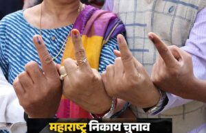 महाराष्ट्र निकाय चुनाव के रिजल्ट अब 21 दिसंबर को घोषित होंगे, पहले की तारीख बदली