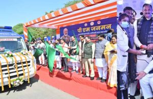 दूरस्थ आदिवासी अंचलों को स्वास्थ्य की नई राह — मुख्यमंत्री साय ने 57 मोबाइल मेडिकल यूनिट वाहनों को दिखाई हरी झंडी
