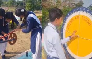 सरकारी स्कूल में खुला प्रदेश का पहला ‘मैथ्स पार्क’, बच्चों में गणित का जोश बढ़ा