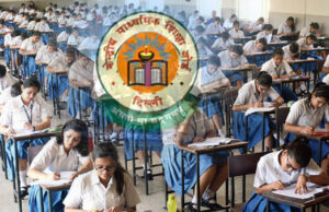 CBSE 10वीं-12वीं परीक्षा में आंशिक बदलाव, नई तारीखों का ऐलान