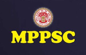 MPPSC Assistant Professor Admit Card: नया रिवाइज्ड लिंक जारी, फिर से डाउनलोड करें एडमिट कार्ड