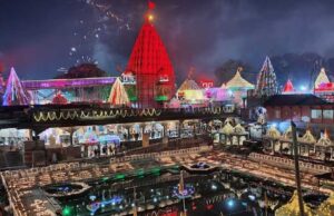 उज्जैन महाकाल महोत्सव 2026: महाकालेश्वर मंदिर में 5 दिन का भव्य सांस्कृतिक उत्सव, शिव और शैव संस्कृति की प्रस्तुति