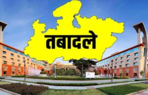MP में नए साल पर बड़ा प्रशासनिक फेरबदल, 71 IAS अधिकारियों को प्रमोट, 2 होंगे प्रमुख सचिव