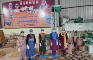 आकांक्षा महिला स्वयं सहायता समूह द्वारा स्थापित पोषण आहार निर्माण से यूनिट मिला रोजगार का अवसर