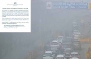 दिल्ली की जहरीली हवा से दुनिया भी परेशान, सिंगापुर ने अपने नागरिकों के लिए जारी की एडवाइजरी