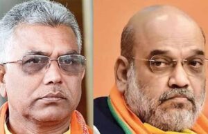 बंगाल मिशन में एक्टिव हुए अमित शाह, नाराज दिलीप घोष को दिल्ली बुलाकर की अहम बातचीत