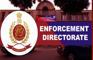 बैंक धोखाधड़ी पर बड़ी चोट: ईडी ने 169.47 करोड़ की कुर्क संपत्तियां सेंट्रल बैंक को सौंपी
