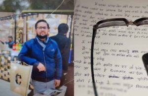 गर्लफ्रेंड के धोखे और पत्नी की दूसरी शादी का दर्द—मैनेजर ने ऑफिस में लगाई फांसी