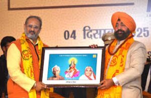 हरिद्वार के वैरागी द्वीप से शुरू हुआ शताब्दी वर्ष, वसुधा वंदन समारोह बना साक्षी