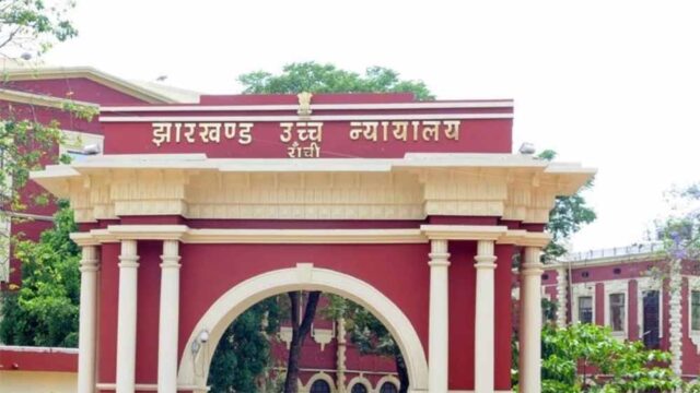 jharkhand_high_court.jpg