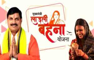 लाड़ली बहनों के लिए खुशखबरी! बढ़ी सम्मान राशि, इस तारीख को खातों में आएंगे 1750 रुपये
