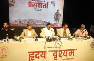 भोपाल के तीन स्थानों पर आठवाँ ह्रदय दृश्यम 5 से 7 दिसम्बर, 2025 तक- राज्य मंत्री लोधी