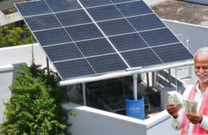 पीएम सूर्य घर योजना में अब तक 25 हजार 631 उपभोक्ताओं के खातों में पहुंची 199 करोड़ 78 लाख से अधिक की सब्सिडी