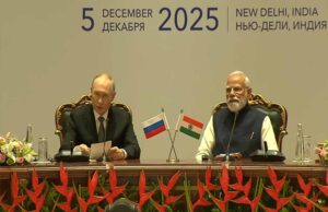 भारत-रूस बिज़नेस फोरम में भरोसे की गूंज: मोदी बोले—रिश्तों की सबसे बड़ी ताकत ‘विश्वास’, पुतिन ने सराहा भारत का तेज़ विकास