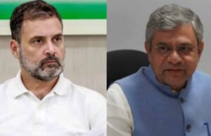 राहुल गांधी ने तेज़ी से लगी फैक्ट्री की सराहना की, केंद्रीय मंत्री वैष्णव बोले— ‘थैंक्यू’