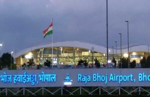 Raja Bhoj Airport को मिला इमिग्रेशन-कस्टम दर्जा, फिर भी इंटरनेशनल उड़ानें शुरू नहीं, घरेलू उड़ानें भी कम