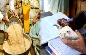 राशनकार्ड e-KYC : छत्तीसगढ़ में राशनकार्ड धारकों को लग सकता है बड़ा झटका, 49 हजार राशन कार्ड होंगे रद्द