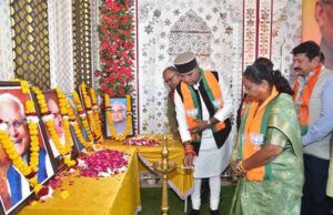 अटल बिहारी वाजपेयी का सुशासन मॉडल देश के लिए मार्गदर्शक : मंत्री सारंग