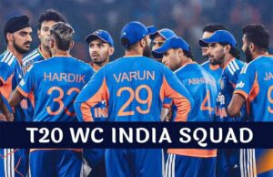 T20 World Cup 2026 के लिए टीम इंडिया घोषित, शुभमन गिल बाहर, उपकप्तान में बड़ा बदलाव