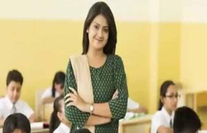 32 हजार प्राथमिक शिक्षकों को बड़ी राहत: हाई कोर्ट ने नौकरी सुरक्षित की