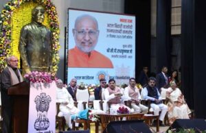 पूर्व प्रधानमंत्री स्व. अटल बिहारी वाजपेयी ने रखी आधुनिक भारत के विकास की आधारशिला : उप राष्ट्रपति सी.पी. राधाकृष्णन