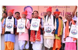 मुख्यमंत्री साय ने बस्तर की कला, संस्कृति और परंपराओं को समर्पित बस्तर पंडुम 2026 के लोगो एवं थीम गीत का विमोचन