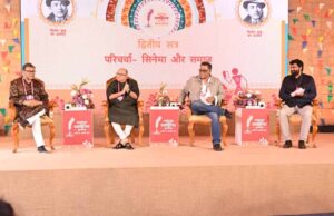 रायपुर साहित्य उत्सव में समाज और सिनेमा विषय पर केंद्रित रोचक परिचर्चा में उमड़ी श्रोताओं की भीड़