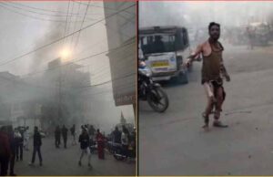 रतलाम में बंदूक दुकान में धमाका, तीन झुलसने के कारण इंदौर रेफर