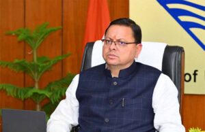 यूसीसी सिर्फ कानून नहीं, बल्कि समानता-पारदर्शिता और सामाजिक समरसता की सशक्त नींव : सीएम पुष्कर सिंह धामी