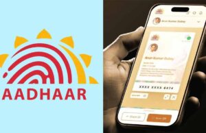 आधार ऐप का फुल वर्जन लॉन्च: अब मोबाइल से होगी पहचान की पुष्टि, जानिए नए फीचर्स और इस्तेमाल का तरीका