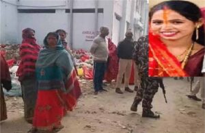 लोजपा नेता की भाभी की गोली मारकर हत्या, घर से मिले रहस्यमय सबूत; पुलिस जांच में जुटी