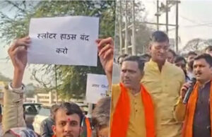 गौमांस मामले में नगर निगम अध्यक्ष का कड़ा रुख, कहा- दोषी और उनका संरक्षण देने वाले नहीं बचेंगे