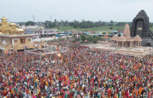 कुबेरेश्वर धाम में 15 जनवरी से 15 मार्च तक रुद्राक्ष वितरण रहेगा बंद, श्रद्धालुओं को दी गई सूचना