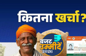 MP Budget 2026: ग्वालियर को मिलेगी नई उड़ान, चंबल क्षेत्र के विकास को तेज रफ्तार की उम्मीद