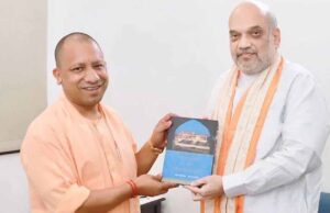 UP दिवस 2026 का आज से आगाज़, गृह मंत्री अमित शाह करेंगे भव्य उद्घाटन, जानें इस साल की थीम