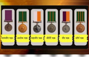 गणतंत्र दिवस 2026: 982 कर्मियों को वीरता और सेवा मेडल, CBI अधिकारी भी सम्मानित