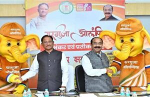 सरगुजा ओलंपिक का बिगुल, 3.50 लाख खिलाड़ियों का पंजीयन, CM साय ने किया लोगो और शुभंकर ‘गजरु’ का अनावरण
