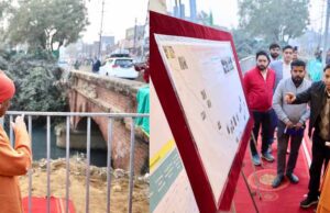 फोरलेन निर्माण में लाएं तेजी, तय समयसीमा में करें पूर्ण : मुख्यमंत्री योगी