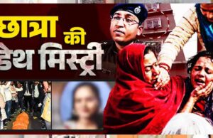 नीट छात्रा हत्याकांड: CBI जांच के लिए नीतीश सरकार ने सिफारिश भेजी, गृह मंत्री का ट्वीट आया सामने