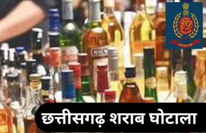 छत्तीसगढ़ शराब घोटाला: ED ने IAS निरंजन दास समेत 31 आबकारी अधिकारियों की 38.21 करोड़ की संपत्ति कुर्क की