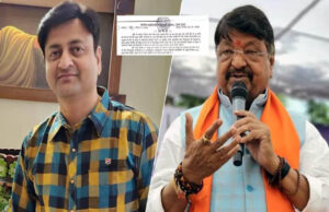 ‘घंटा’ वाले बयान के कारण SDM सस्पेंड, सरकारी आदेश में विवादास्पद शब्द लिखने पर हुई कार्रवाई