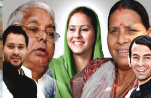लालू यादव को कोर्ट से बड़ा झटका, लैंड फॉर जॉब स्कैम में पूरे परिवार पर तय हुए आरोप