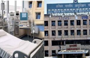 AIIMS Bhopal को मिलेंगी गामा नाइफ और पेट स्कैन जैसी हाईटेक सुविधाएं, मरीजों को मिलेगा फायदा