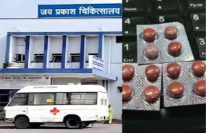 भोपाल के जेपी अस्पताल में मरीज को थमाई फंगस लगी टैबलेट, OPD से गायब थे डॉक्टर, CMHO से की शिकायत