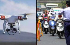 बिहार पुलिस को मिलेगी ड्रोन यूनिट, 50 एडवांस ड्रोन से यातायात और भीड़ होगी कण्ट्रोल